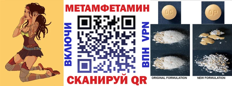 Купить закладки  Козловка  АМФЕТАМИН 97% 