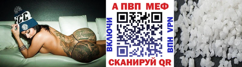 Купить Козловка Альфа ПВП Соль