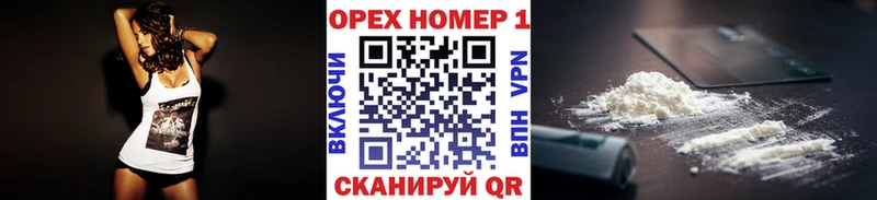 COCAIN 97%  Купить  Козловка 