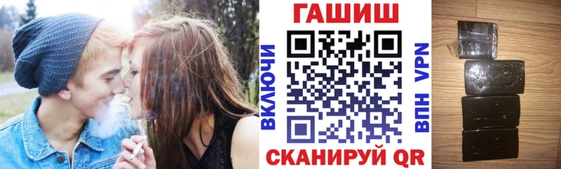 Купить закладки  Козловка  ГАШ индика сатива 
