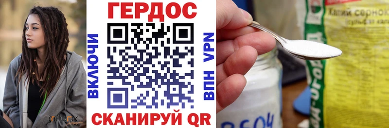 Купить  Козловка  ГЕРОИН VHQ 