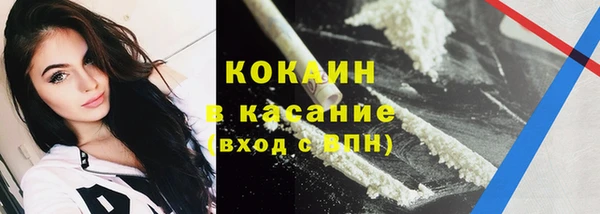 марихуана Ельня