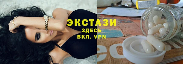 прущие крисы Елизово