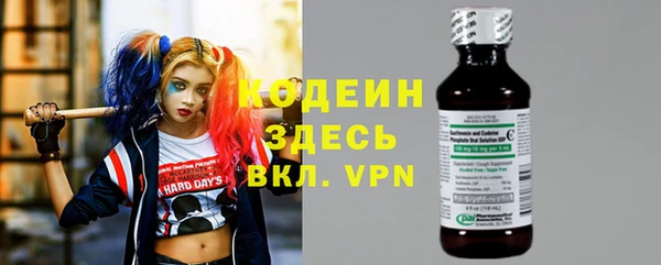 марихуана Ельня