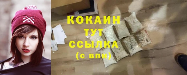 марихуана Ельня