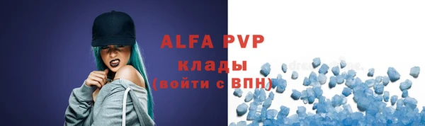 марихуана Ельня