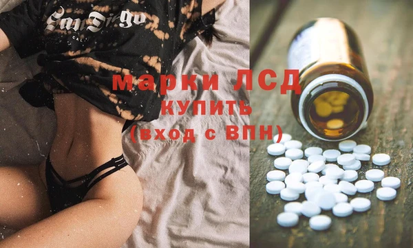 мдма Заволжье