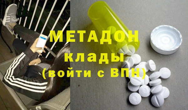 прущие крисы Елизово