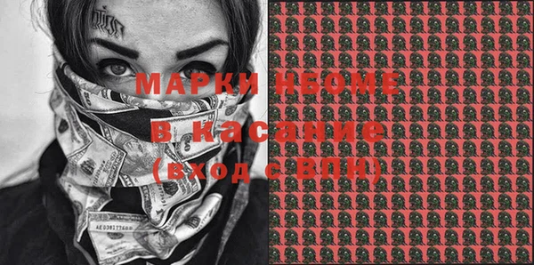 прущие крисы Елизово