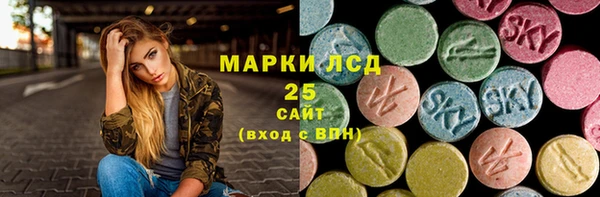 марихуана Ельня