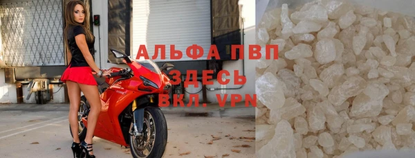 марихуана Ельня