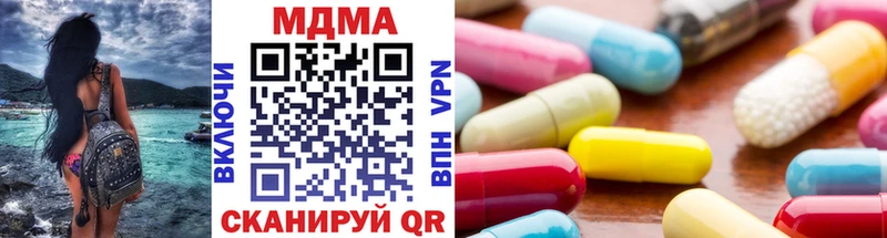 МДМА кристаллы  Купить где  Козловка 