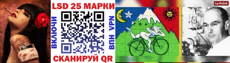 Марки N-bome 1,5мг  Купить закладки  Козловка 