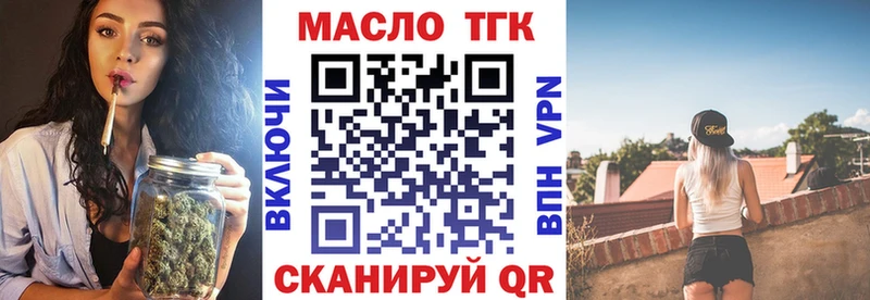 Купить где  Козловка  ТГК THC oil 