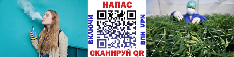 Конопля White Widow  Купить  Козловка 